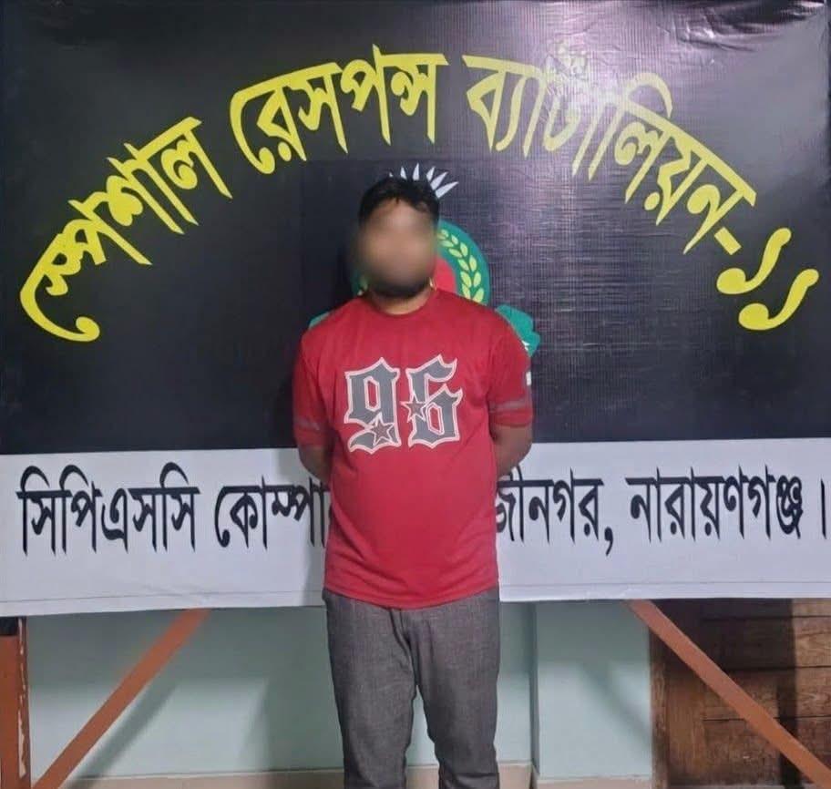 নারায়ণগঞ্জে সাহেব আলী হত্যা: এজাহারনামীয় ৩ নম্বর আসামি সব্বির গ্রেপ্তার